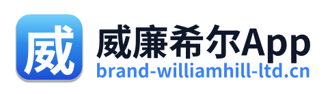 威廉希尔App